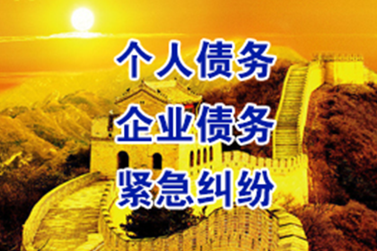 夫妻共同债务，丈夫需承担偿还责任吗？